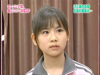 ハロー！モーニング。095、モーニング娘。