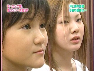 ハロー！モーニング。098、モーニング娘。