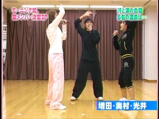 ハロー！モーニング。104、モーニング娘。