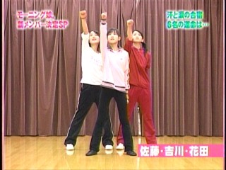 ハロー！モーニング。106、モーニング娘。