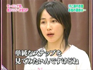 ハロー！モーニング。107、モーニング娘。