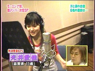 ハロー！モーニング。114、モーニング娘。
