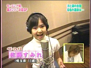 ハロー！モーニング。117、モーニング娘。