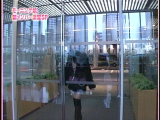 ハロー！モーニング。122、モーニング娘。