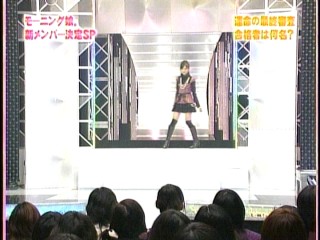 ハロー！モーニング。126、モーニング娘。