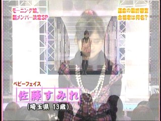 ハロー！モーニング。127、モーニング娘。