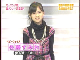 ハロー！モーニング。128、モーニング娘。