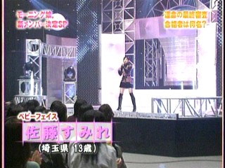 ハロー！モーニング。129、モーニング娘。