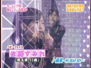 ハロー！モーニング。130、モーニング娘。