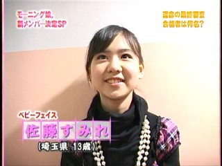 ハロー！モーニング。132、モーニング娘。