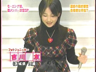ハロー！モーニング。134、モーニング娘。