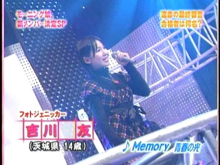 ハロー！モーニング。135、モーニング娘。