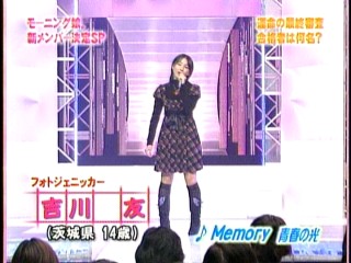 ハロー！モーニング。136、モーニング娘。