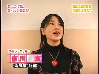 ハロー！モーニング。137、モーニング娘。