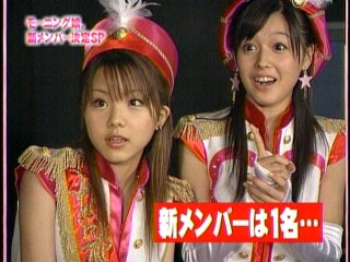 ハロー！モーニング。143、モーニング娘。
