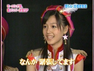 ハロー！モーニング。145、モーニング娘。