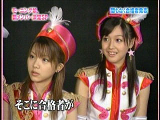 ハロー！モーニング。146、モーニング娘。
