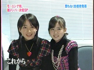 ハロー！モーニング。147、モーニング娘。
