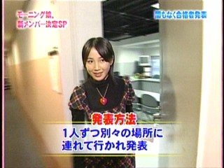 ハロー！モーニング。150、モーニング娘。