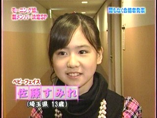 ハロー！モーニング。152、モーニング娘。