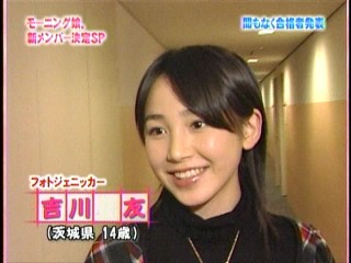 ハロー！モーニング。153、モーニング娘。