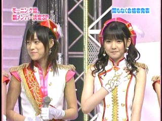 ハロー！モーニング。156、モーニング娘。