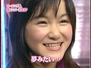 ハロー！モーニング。170、モーニング娘。