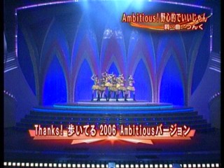 第57回NHK紅白歌合戦3、亀井絵里