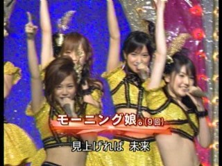 第57回NHK紅白歌合戦5、亀井絵里