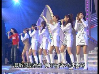 第57回NHK紅白歌合戦15、亀井絵里