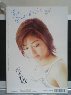 CM NOW VOL.97 2、松本莉緒
