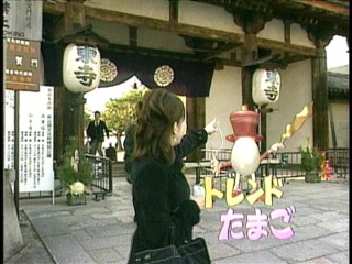 トレたま3、松丸友紀