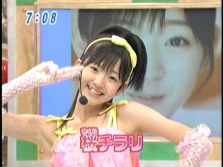 おはスタ2、鈴木愛理
