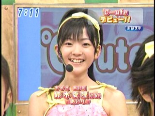 おはスタ6、鈴木愛理