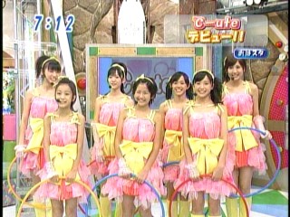おはスタ7、鈴木愛理