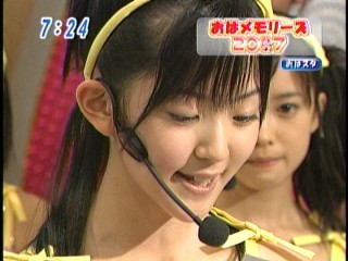 おはスタ13、鈴木愛理