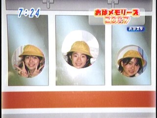 おはスタ15、鈴木愛理