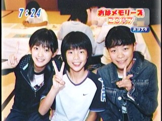 おはスタ16、鈴木愛理