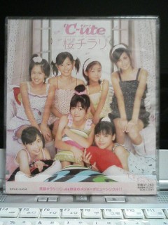 桜チラリ2、℃-ute