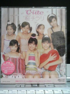 桜チラリ3、℃-ute