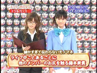 ハロモニ2、亀井絵里