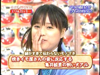 ハロモニ4、亀井絵里