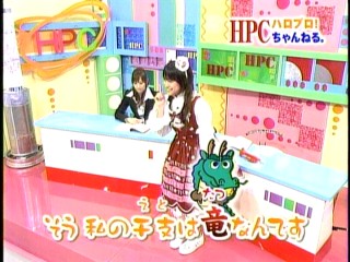 ハロモニ8、亀井絵里
