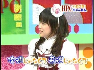 ハロモニ11、亀井絵里