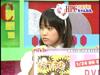 ハロモニ14、亀井絵里