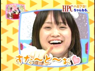 ハロモニ17、亀井絵里
