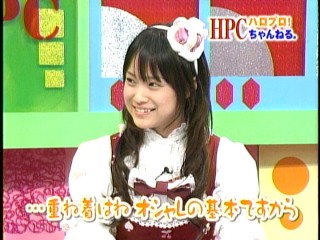 ハロモニ18、亀井絵里