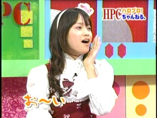 ハロモニ19、亀井絵里