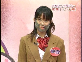 ハロモニ2、亀井絵里