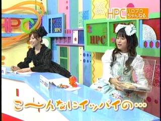 ハロモニ16、亀井絵里